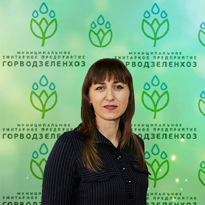 Зиганшина Светлана Петровна